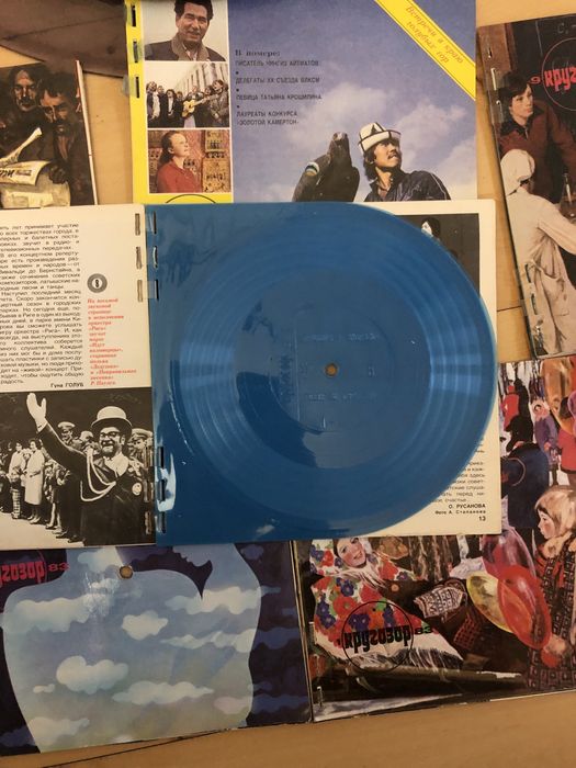 кругозор (журнал / пластинками )