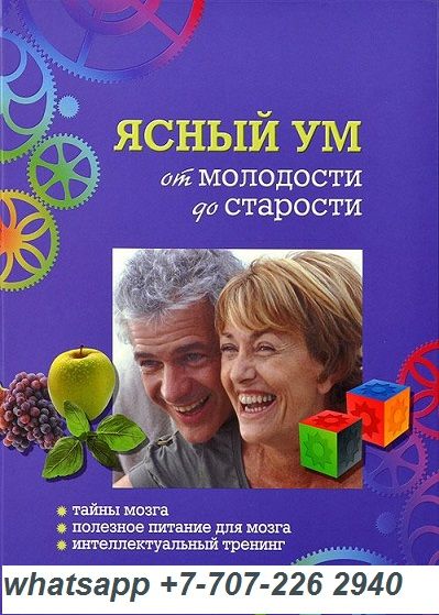 Познавательные книги школьникам Доставка