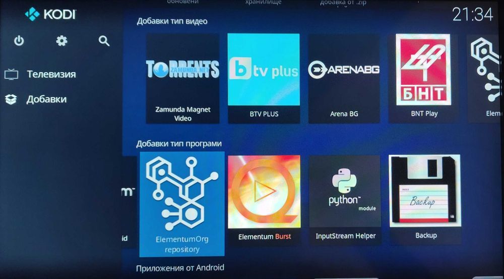 IP Tv Box Mecool KM2, Тв Бокс нов, с инсталирани Тв програми