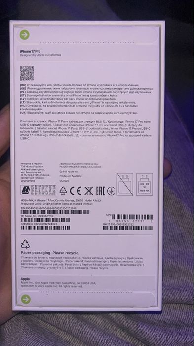 Продам 17 про новый закрытый