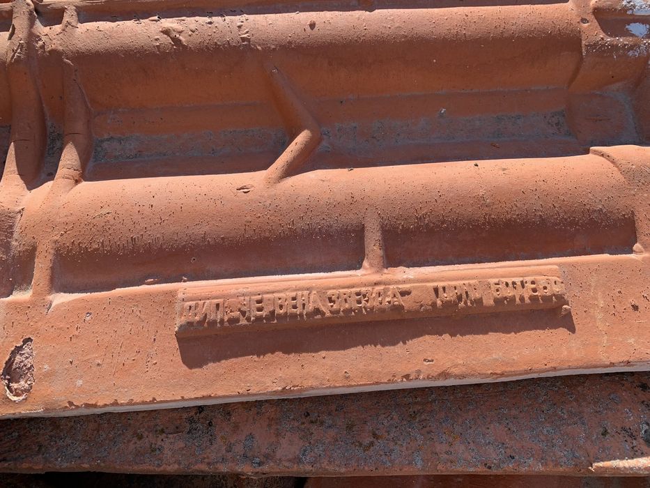 Продавам Керемиди