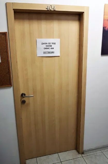 Продава се Офис в Враца, Център - 22 кв.м за 2203 €/кв.м - Снимка #6