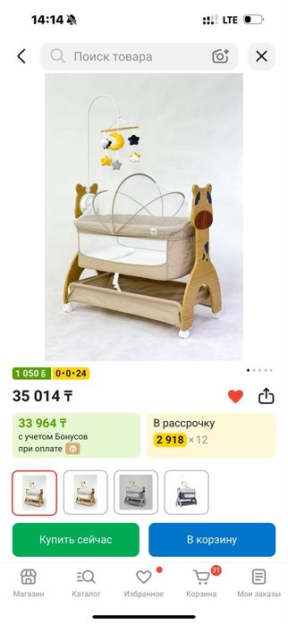 Детские вещи, и кровать