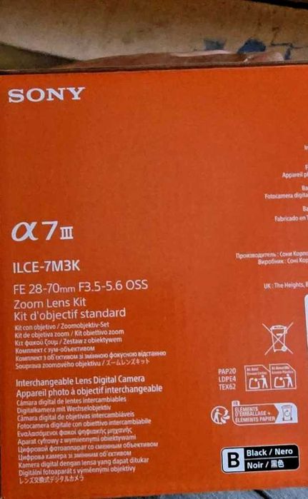 Чисто нов Sony Alpha 7iii (M3) Full Frame + обектив Sony FE 28-70mm