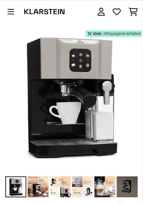 Кафемашина Klarstein Кларстен Еспресо Espresso