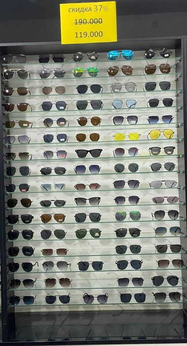 Классные очки на продажу прешли
