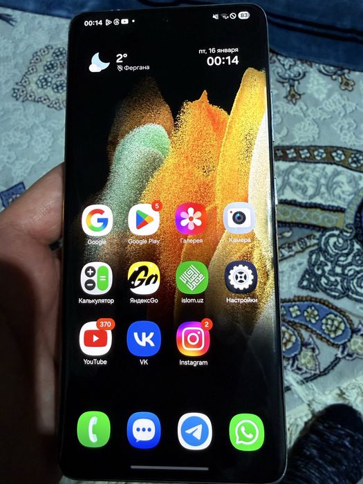 Samsung S21 Ultra 12/256gb