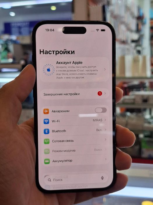 Iphone 14 pro продается