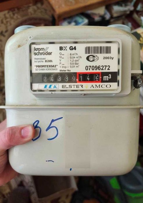 Газовый счетчик G4