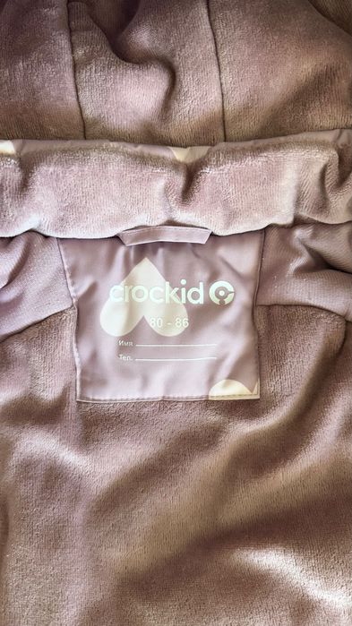 Зимняя куртка для девочки Crockid