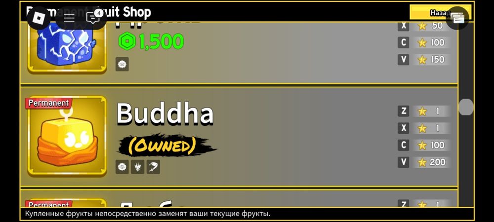 Blox fruits акк сатам