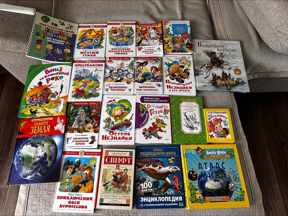 Продам книги для школьников