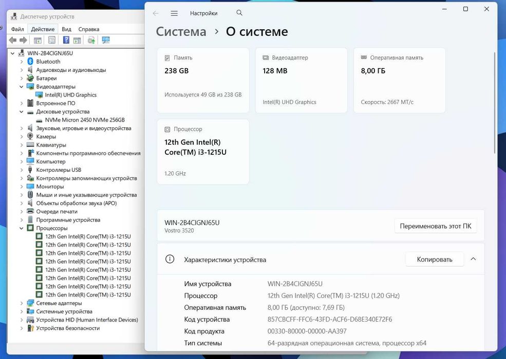 ПРОДАМ Dell Vostro 3520 Ноутбук Core™i3-1215U/8GB/256SSD/15.6"iPS120HZ