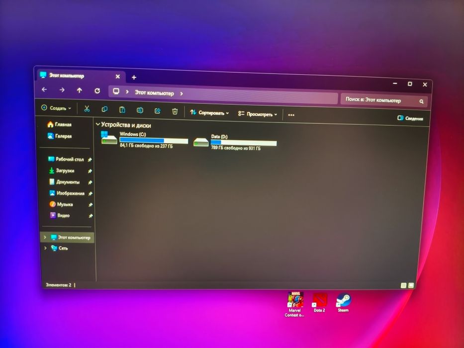 Продам мощный игровой компьютер