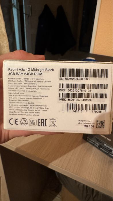 Redmi A3X продаю срочно, новый