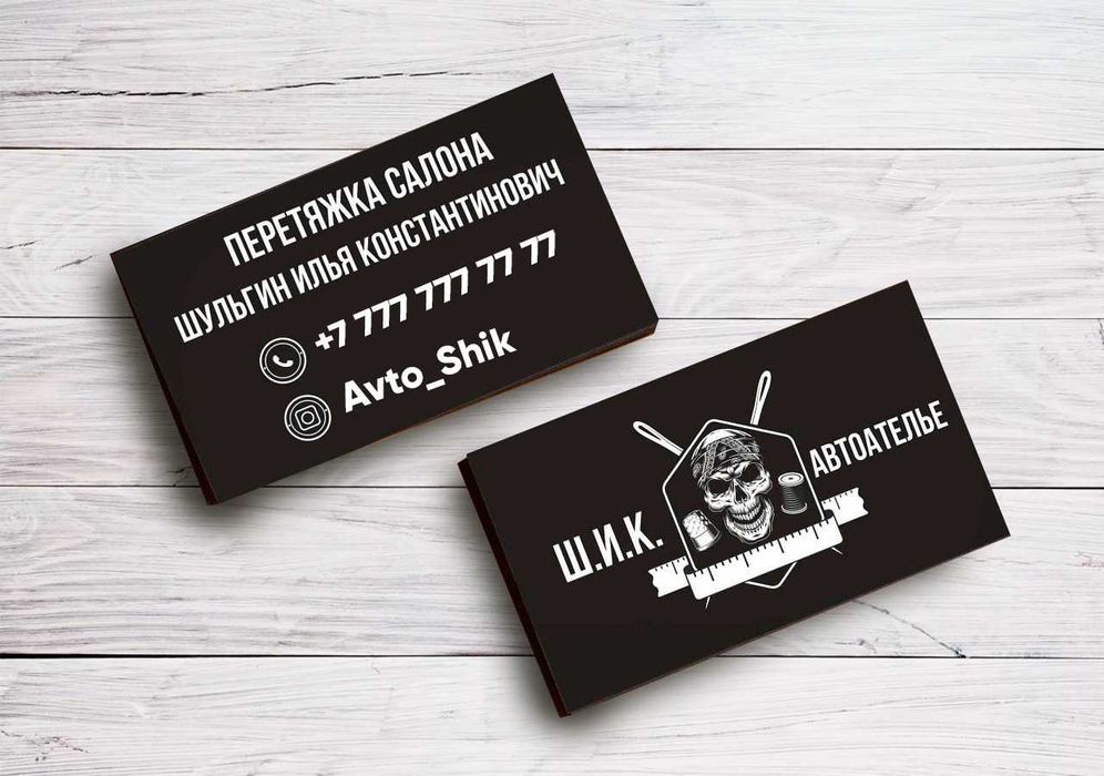 Визитки, листовки, буклеты, брошюры