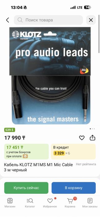 Adam T5V студийные мониторы