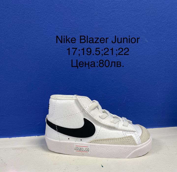 Детски оригинални маратонки различни модели и цени