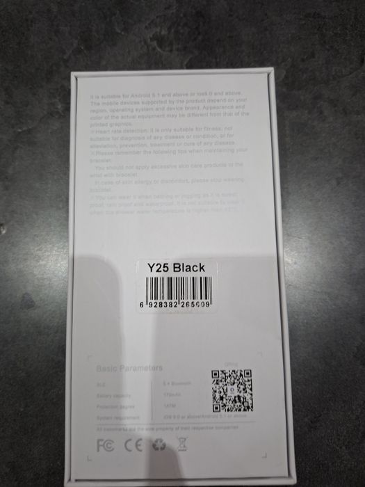 Whoop luxcopy whoop 1:1 soat
