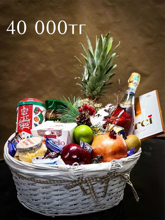 Корзины с фруктами напитками  подарочные