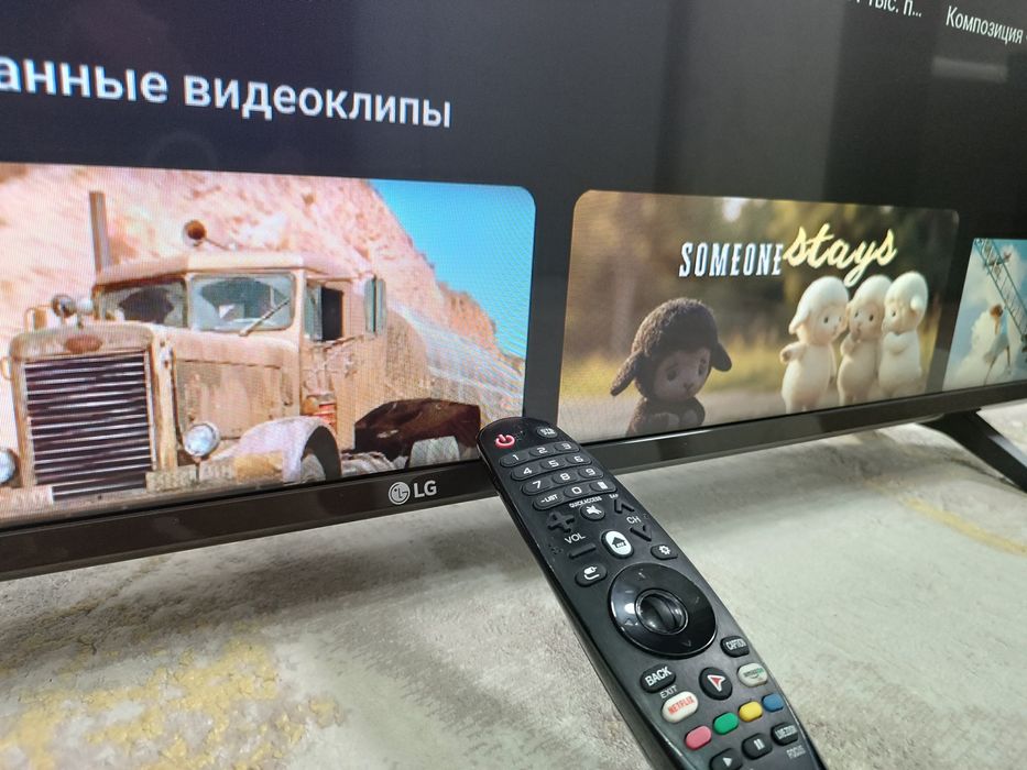 Телевизор LG Smart TV + Пульт.