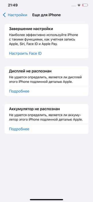 Iphone 11 Pro Max 256 GB