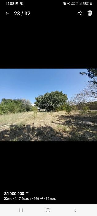 Продам Дом Үй сатылады