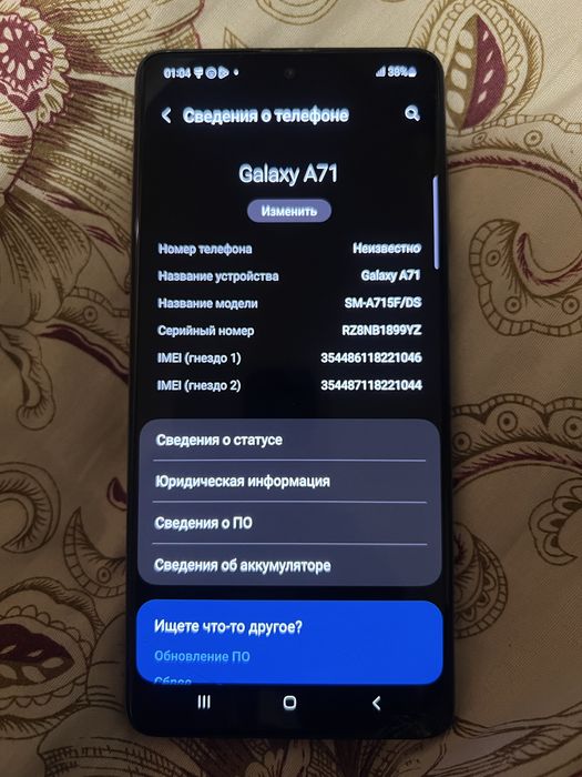 Samsung galaxy a71 хорошее сост