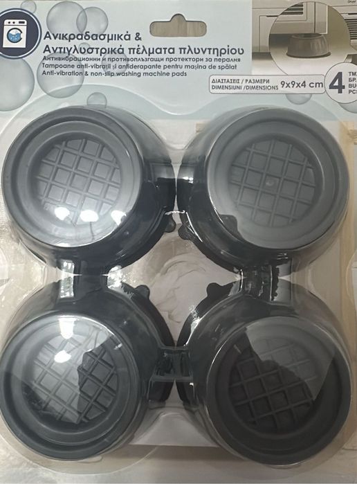 Vand picioare anti-vibratii masina de spalat