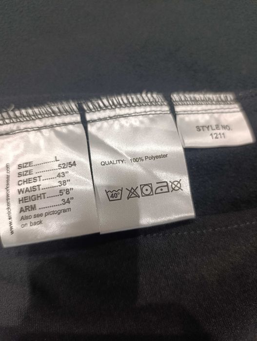 Нов Софтшел Snickers