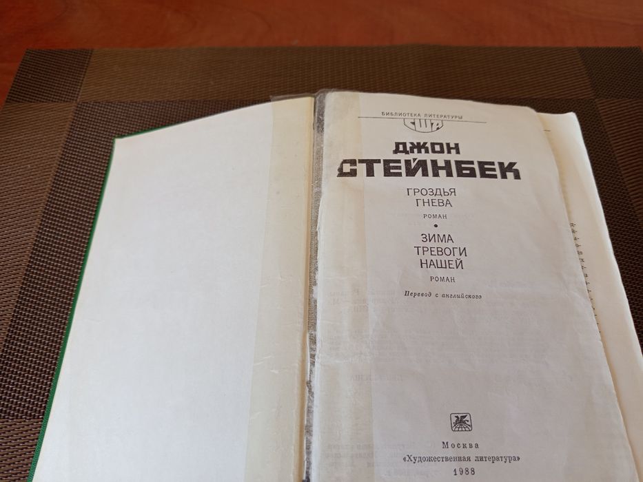 Книги советские и зарубежные