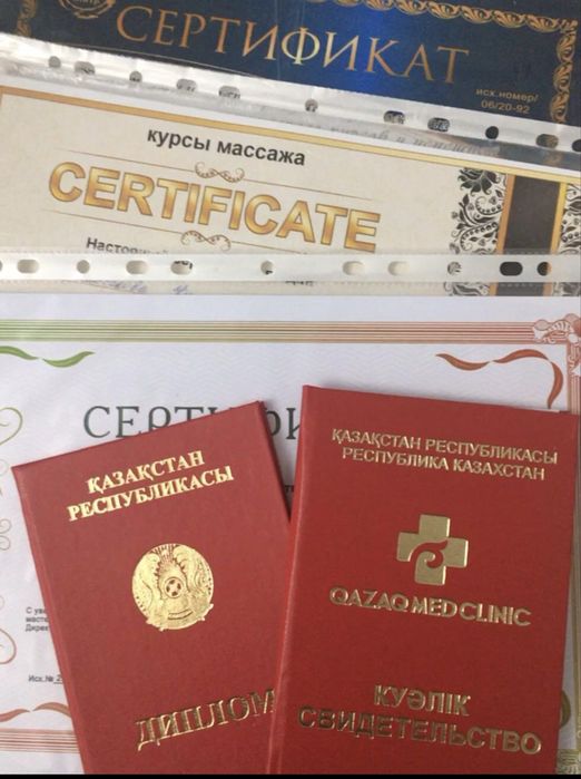 Массаж профессиональный