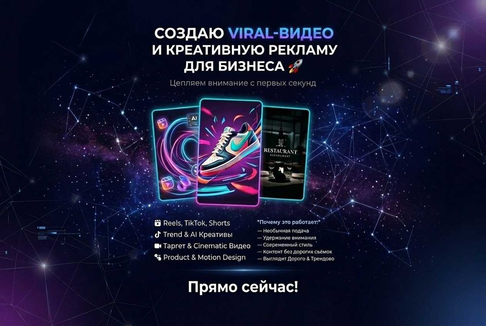 Нейросети ИИ контент на заказ: видео, музыка, фото, анимации .