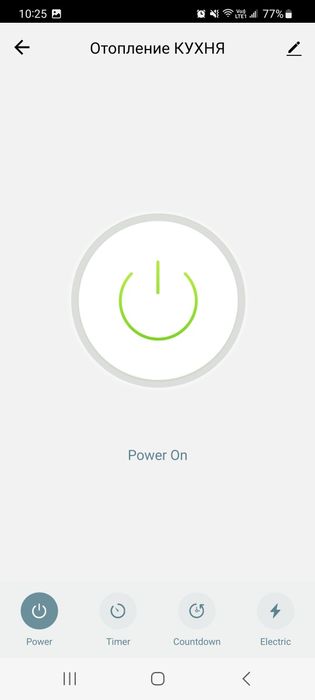 Най-компактния умен контакт Wifi smart контакт с електромер на пазара