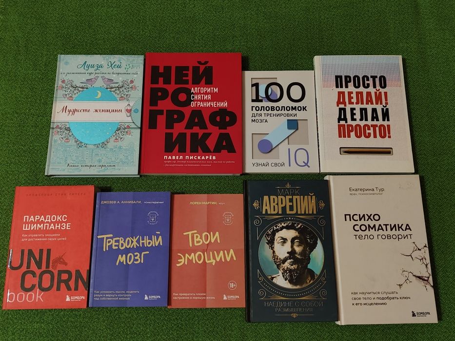 Разные интересные книги