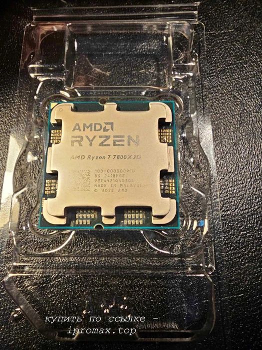 Процессор Ryzen 7 7800X3D