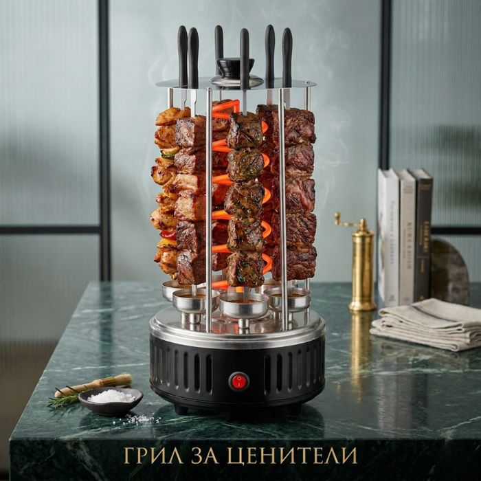 Електрическа скара за барбекю с 6 вертикални шиша – 1000W, автоматично