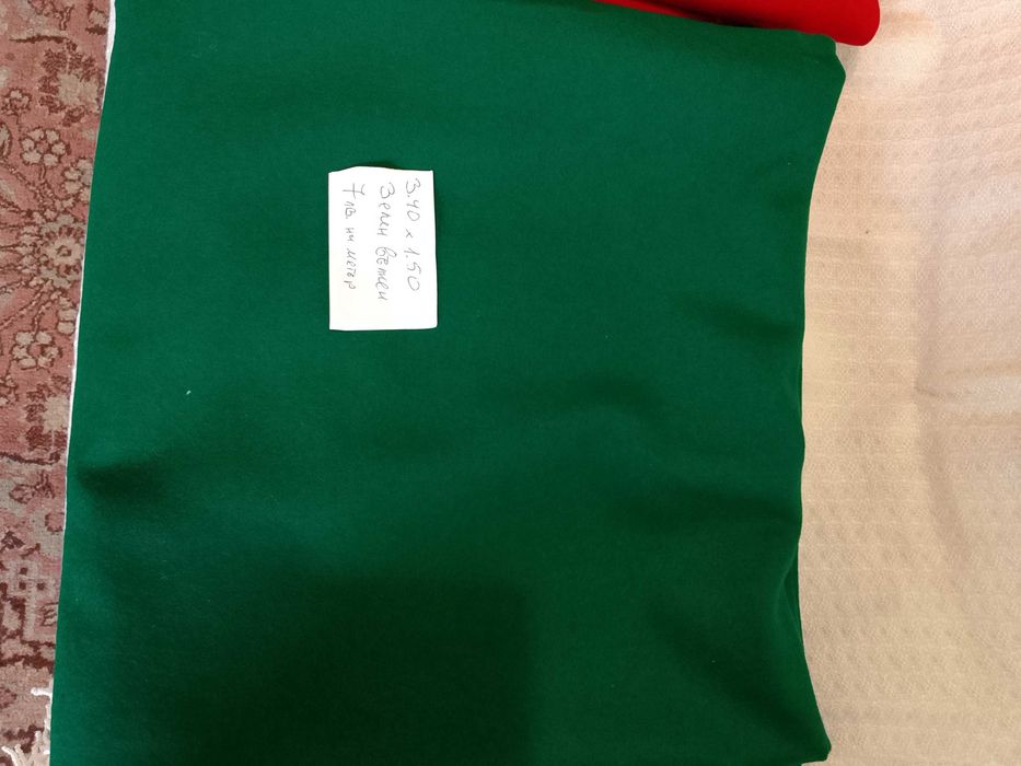 Продавам вълнени платове