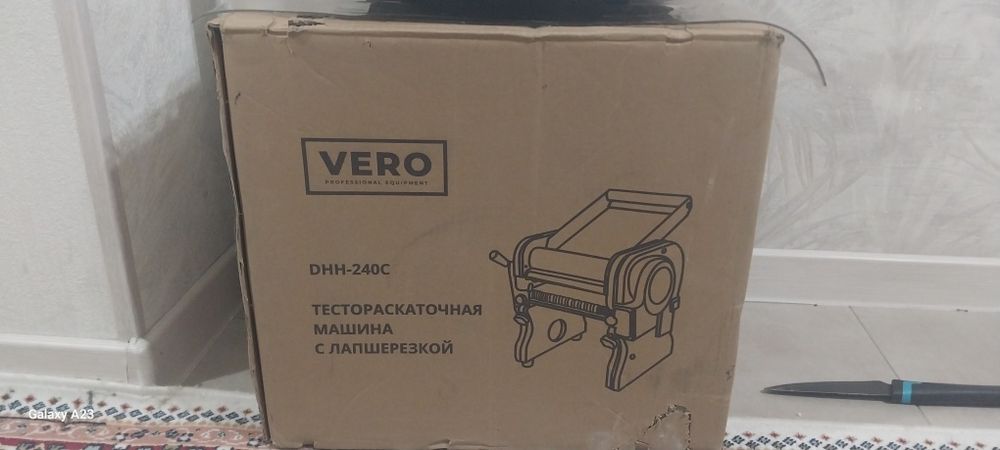 Тестораскаточная машина