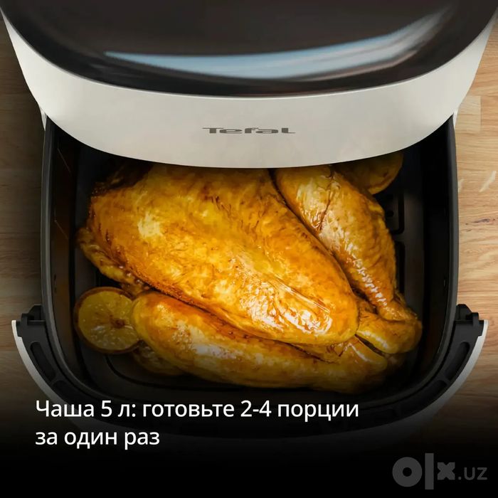 Аэрогриль Tefal EY245AE0, 5 л, 1500 Вт