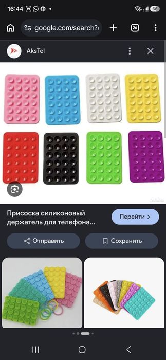 Липучка для телефона