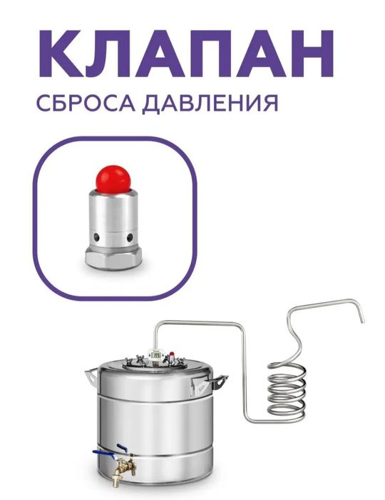 Дистилятор Дачный эконом непроточный