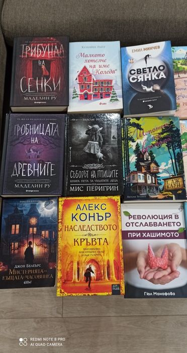 Книги различни жанрове, търсят нов читател