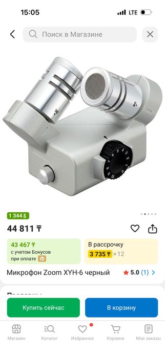 Микрафон zoom xyh-6 черный