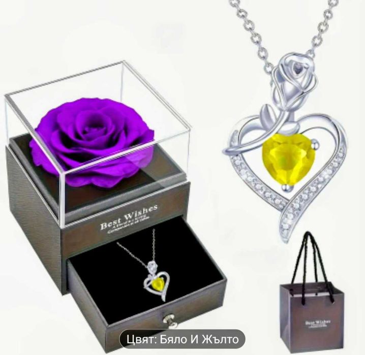 Necklace with a heart-shaped pendant.