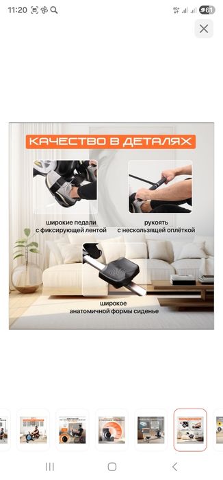 Продам гребной тренажёр Genau