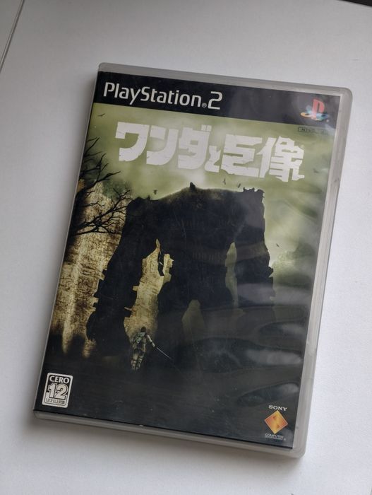 Shadow of the colossus