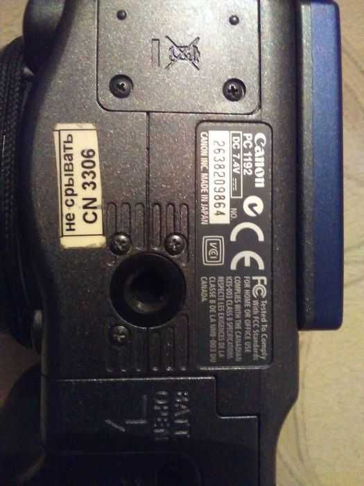 Продам Canon PC 1192
