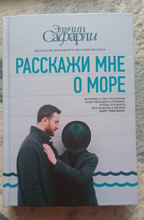 Новые,очень интересные книги