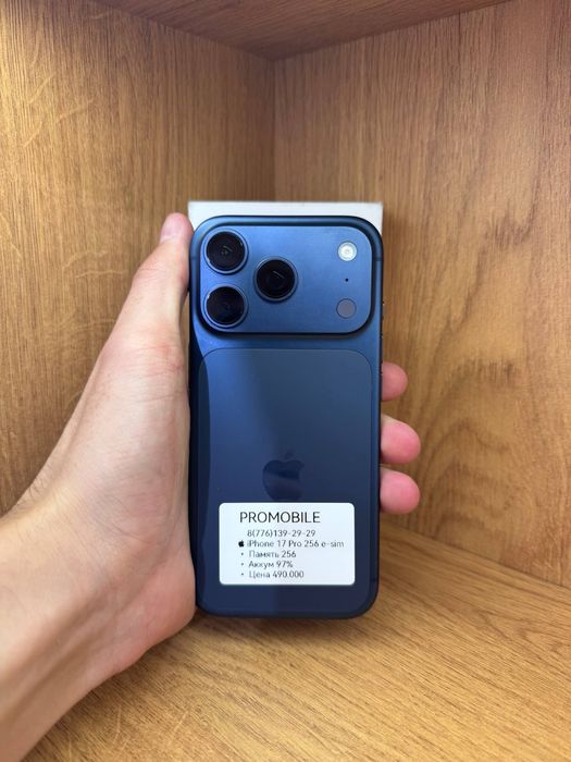 IPhone 17 Pro 256gb 97%